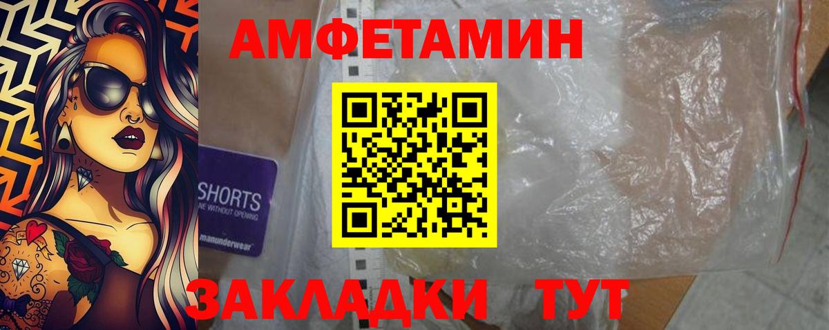 Ефремов  АМФЕТАМИН Premium  АМФ  Вход с VPN 