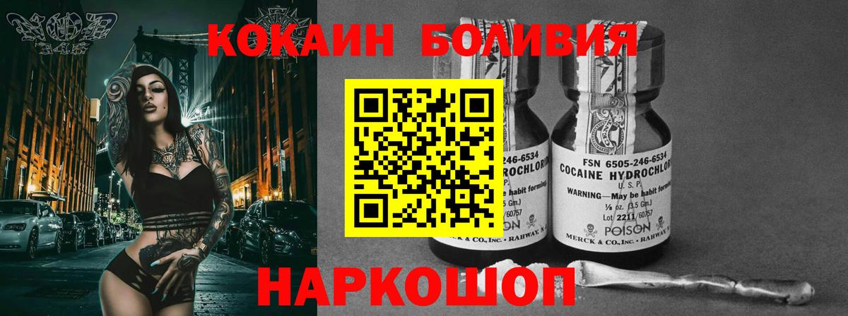 Cocaine  Cocaine Columbia  Вход с VPN  Ефремов 