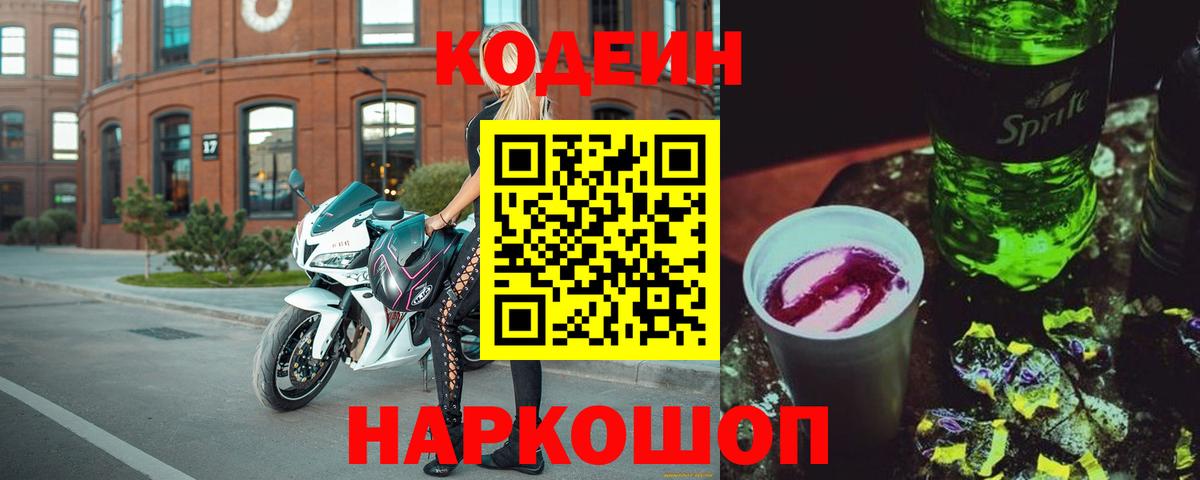 МЕТАДОН Ефремов