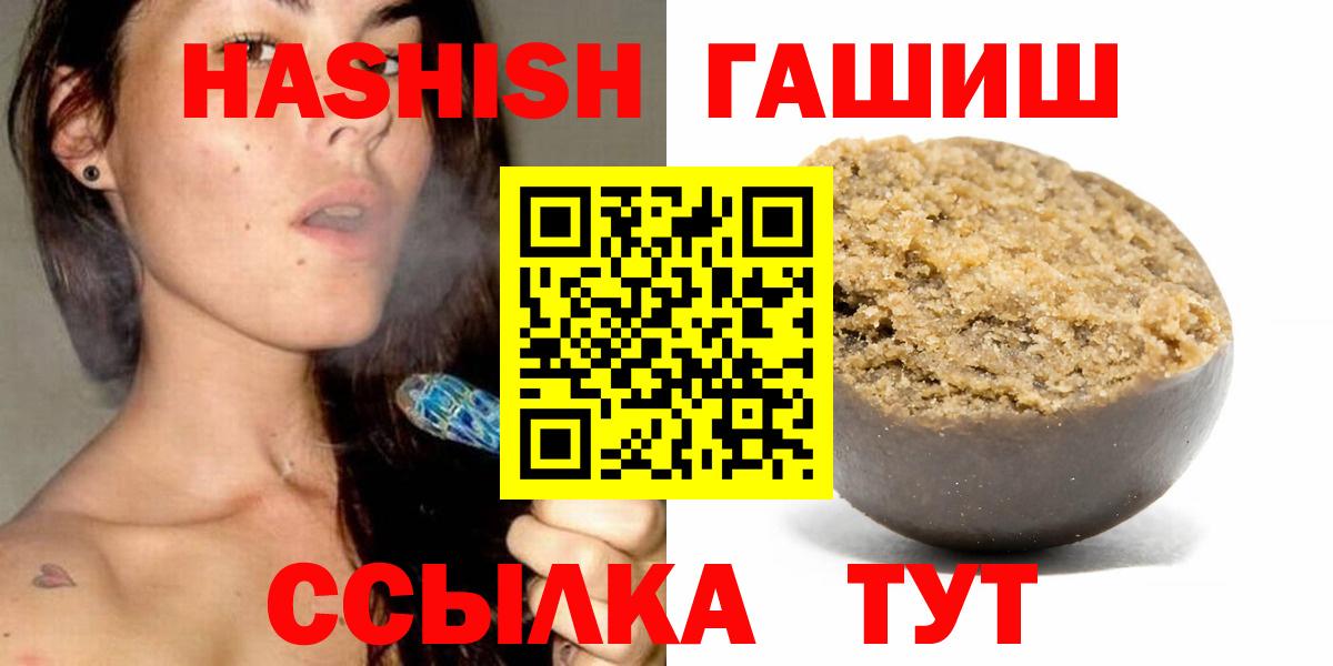 ГАШИШ гашик Ефремов