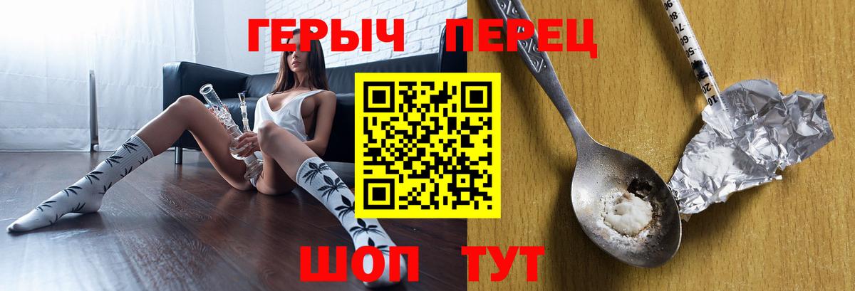 МЕТАМФЕТАМИН  Канабис  APVP СК   Вход с VPN  МЕТАДОН  Мефедрон кристаллы  Ефремов  Гашиш 