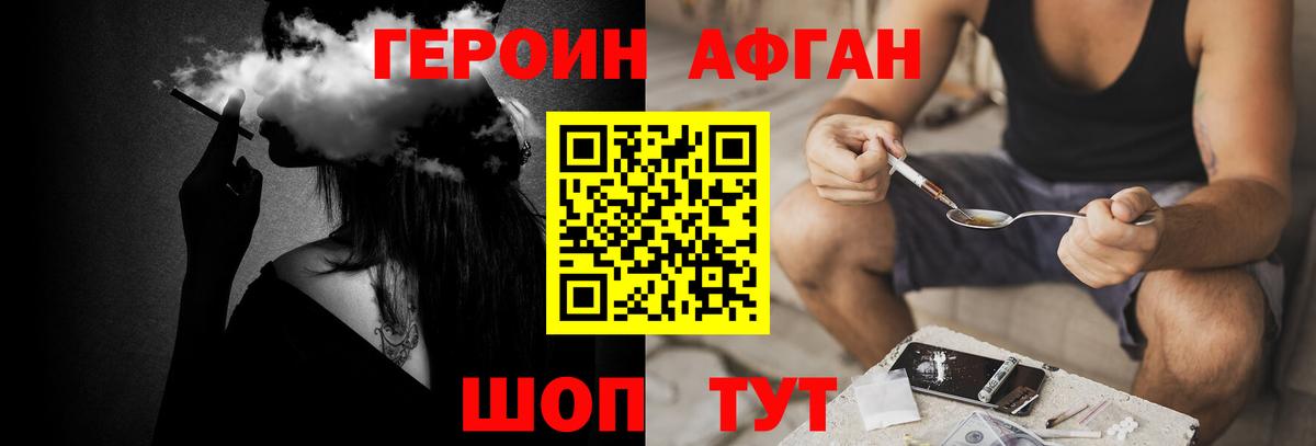 Героин гречка  Вход с VPN  Ефремов 