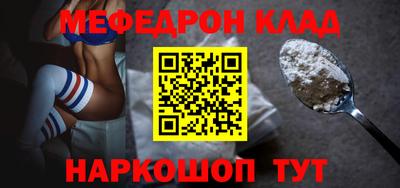 амф Краснодар