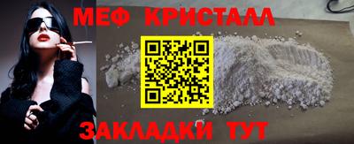герыч Комсомольск-на-Амуре