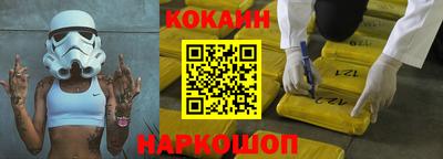 марки nbome Кулебаки