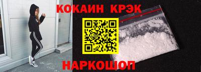 амф Краснодар