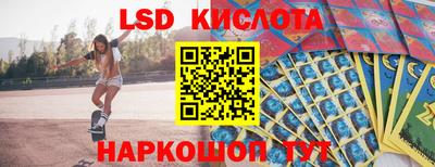 амф Краснодар