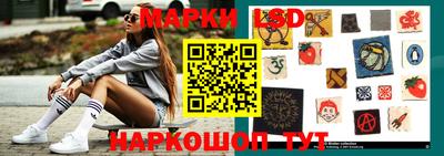 спайс Коммунар