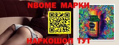 мескалин Краснознаменск