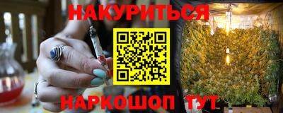 амф Краснодар