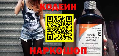 мескалин Краснознаменск