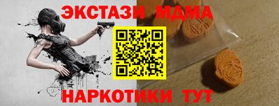 мескалин Краснознаменск