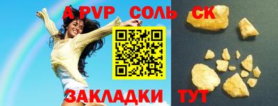 мескалин Краснознаменск