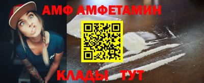 мескалин Краснознаменск