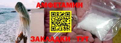 молекула духа Рыбинск