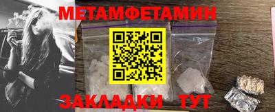 гашик Рузаевка