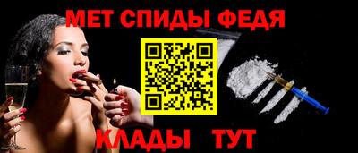 мескалин Краснознаменск