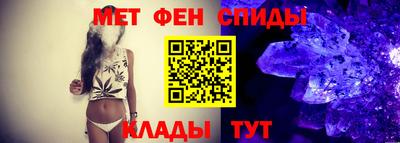 амф Краснодар