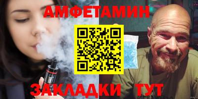 мескалин Краснознаменск