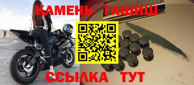 герыч Комсомольск-на-Амуре
