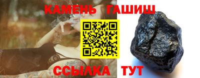 мескалин Краснознаменск