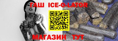 ECSTASY Краснокаменск
