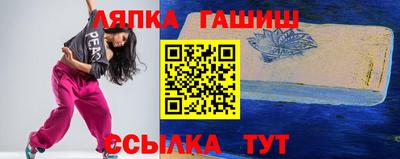 спайс Коммунар