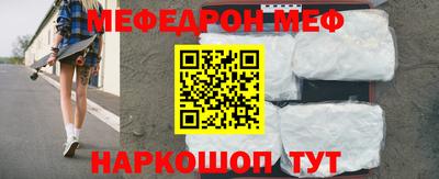 спайс Коммунар