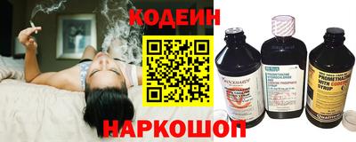 спайс Коммунар