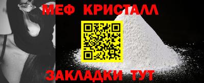 мескалин Краснознаменск