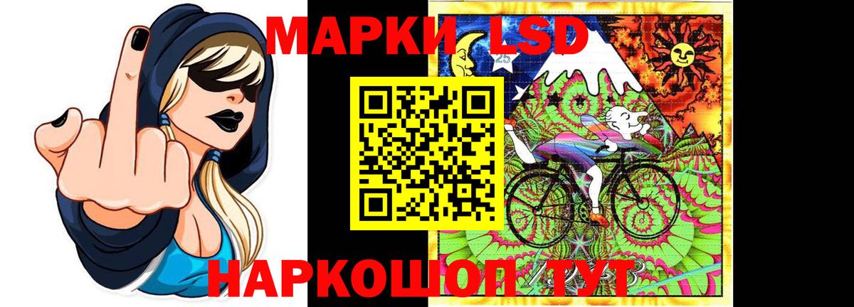 ЛСД экстази ecstasy Ефремов