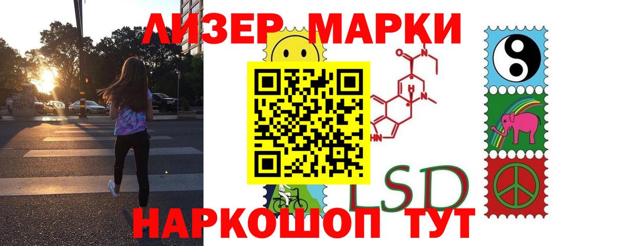 ОМГ ОМГ ССЫЛКА  ЛСД экстази ecstasy  Вход с VPN  Лсд 25 экстази кислота  Ефремов 