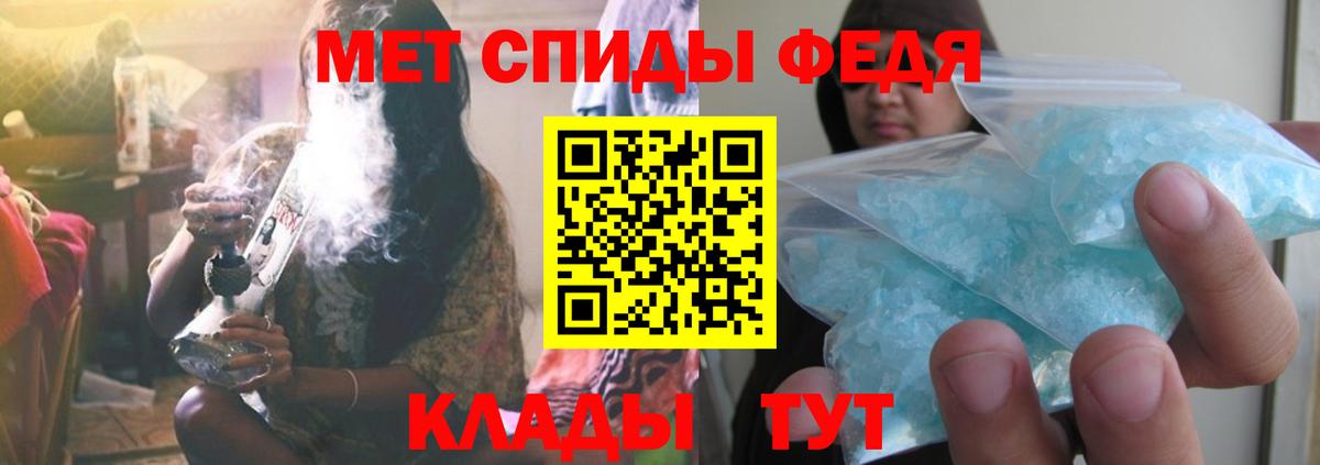 Первитин кристалл Ефремов