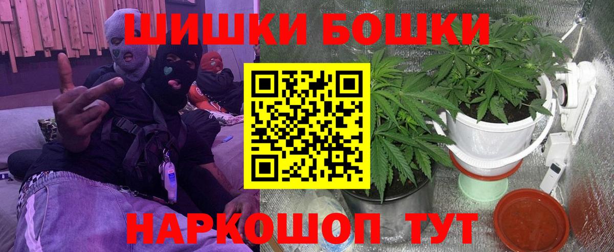 Канабис марихуана Ефремов